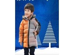 童装羽绒服加工 专业童装羽绒服加工费用|服装|产品|中国黄页网