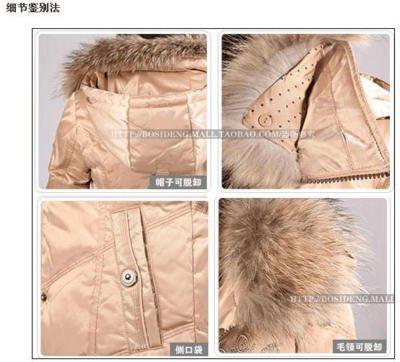 怎样鉴别羽绒服真假