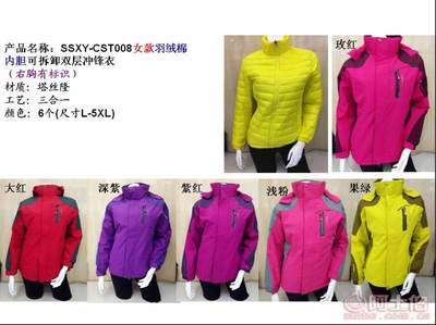 【哈尔滨服装浩瀚加工厂】哈尔滨市香坊区浩瀚加工厂 - 热卖促销