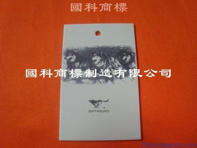 【牛仔服商标吊牌 韩文牛仔服吊牌 专业厂家 品质保证 羽绒服挂牌】价格,厂家,图片,吊粒、吊牌,东莞长安国科服装辅料制品厂-