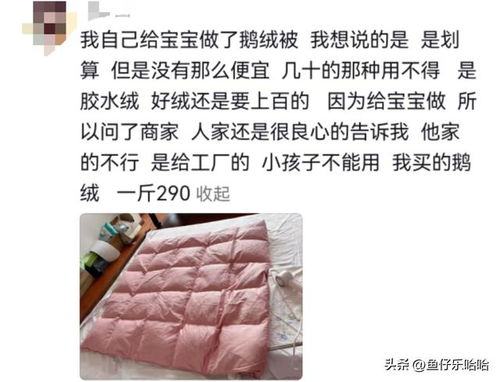 消费降级都到这种程度了 网友 开始自制羽绒服,厂商听到天塌了
