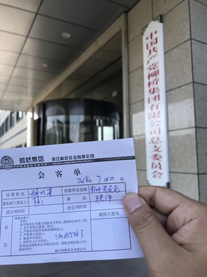 杭州考勤软件系统|计件工资软件|灵灵兔|饭堂消费系统|会议|培训|灵灵信息科技