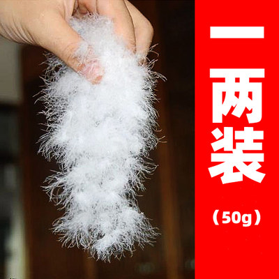 当前网购流行
