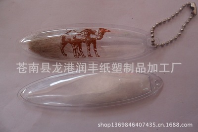 吊粒-通用黑色小吊粒采购平台求购产品详情
