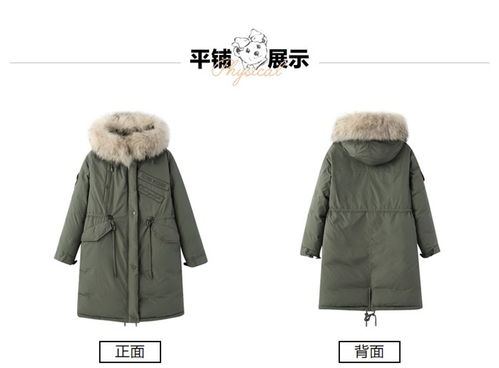白鸭绒羽绒服定做 帛涛制衣 羽绒服