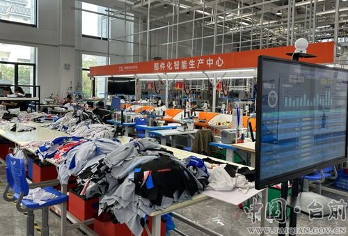 县长李志华率队赴浙江杭州开展招商活动