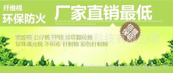 工厂供应1.5D 仿蚕丝棉羽绒服填充棉 现货批发