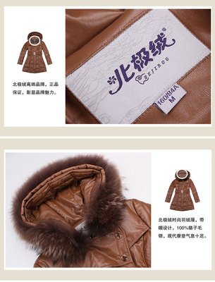 北极绒新品韩版修身pu皮女式中长纯色羽绒服獭兔毛领981187 黑色1# 175/96A(XXL)图片