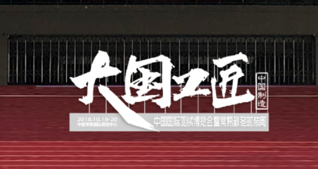 国货,是时候刷新形象了