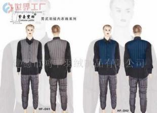 批发批发HF-B01-B05羽绒裤_纺织、皮革_世界工厂网中国产品信息库