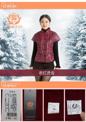 【冰洋羽绒kn05-枣红烫金】价格,厂家,图片,女式羽绒服,重庆冰洋羽绒制品有限责任公司-