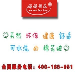 纯棉夏凉被价格--追求品质感受专业制造详情请沟通